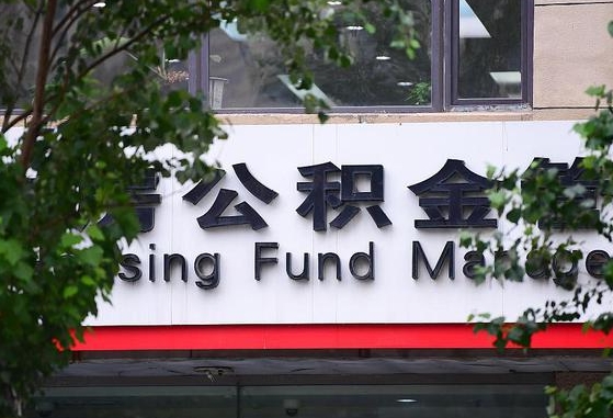 常州黄牛帮别人提取公积金的流程（常州找黄牛提公积金）